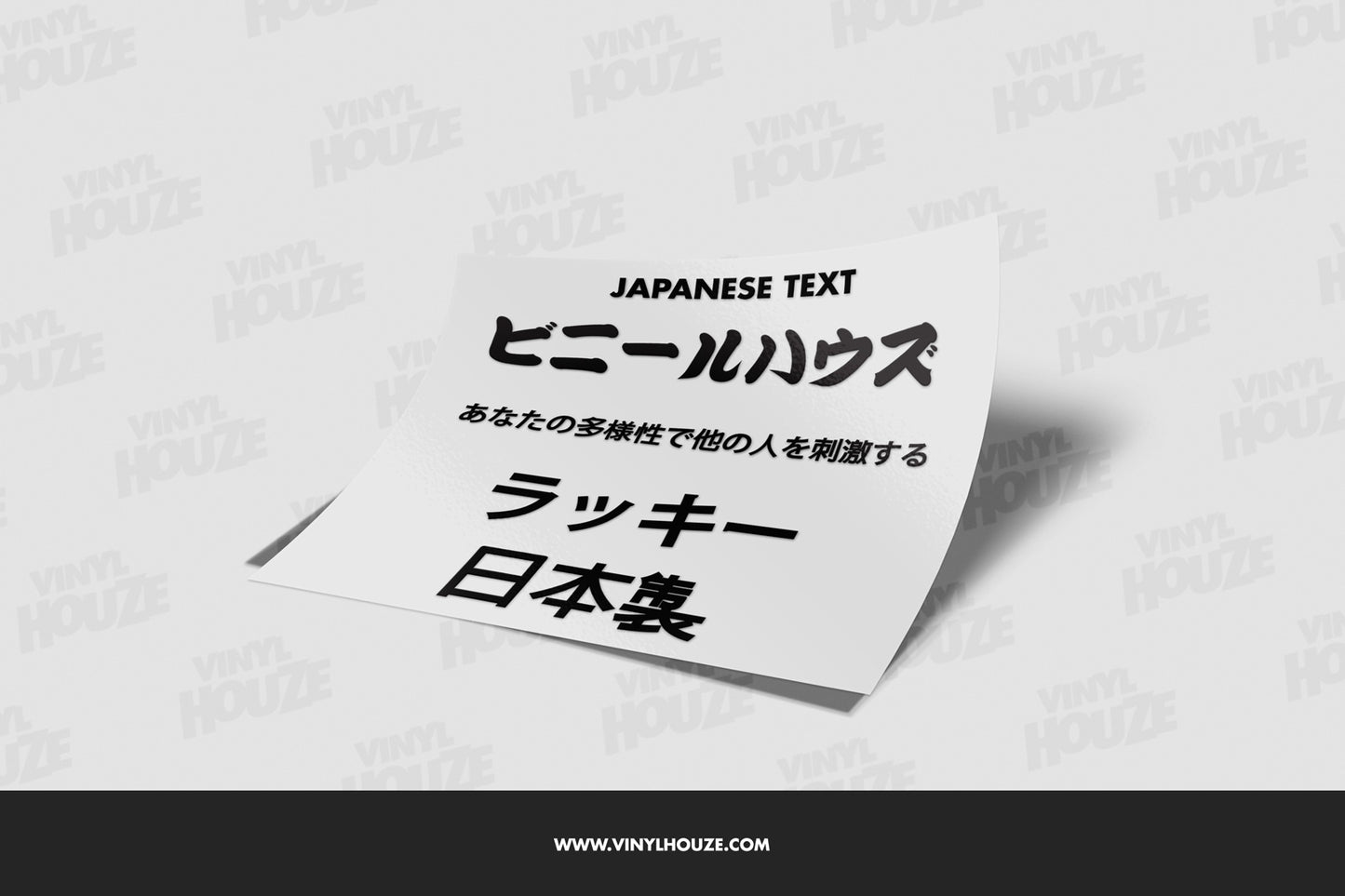 Japanese Text Decals - VINYL HOUZE