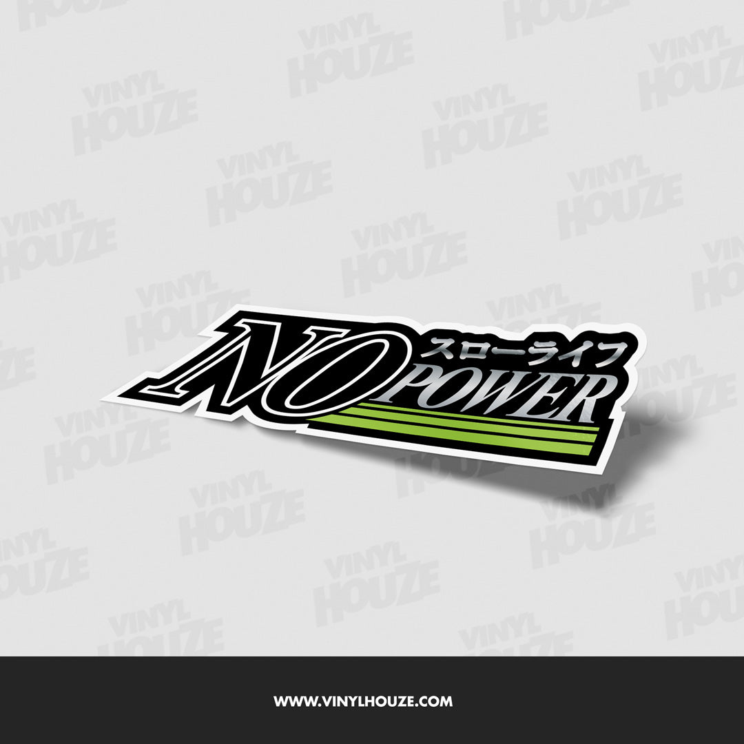 No Power - VINYL HOUZE
