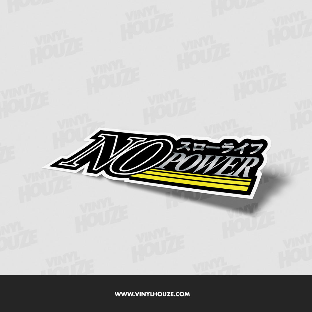 No Power - VINYL HOUZE