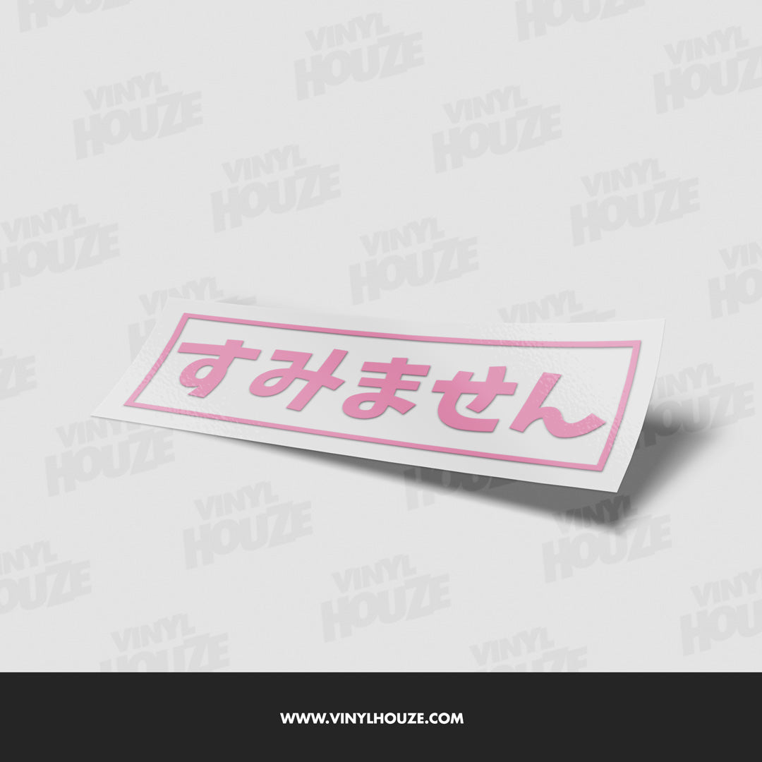 Sumimasen - VINYL HOUZE
