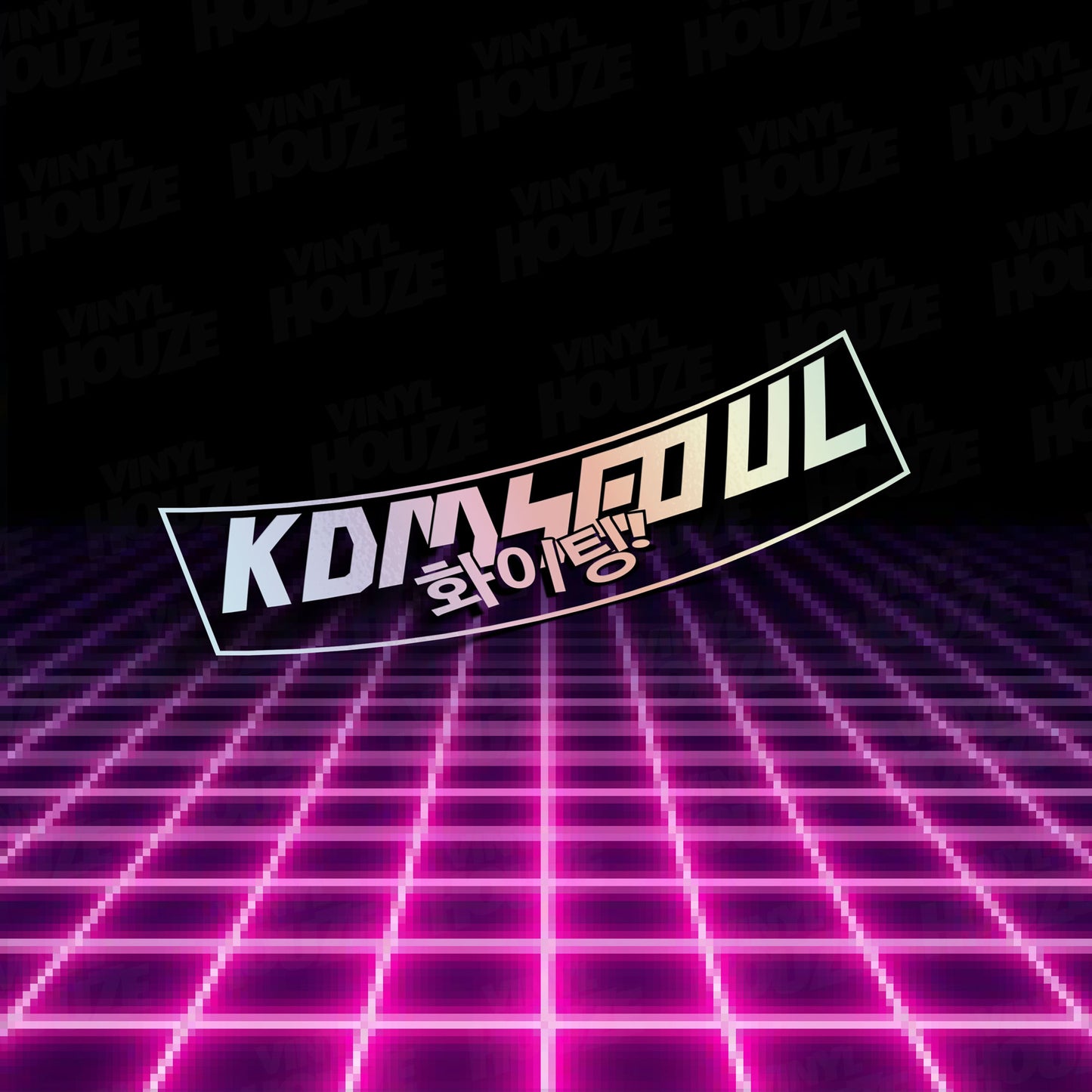 KDM Seoul - VINYL HOUZE