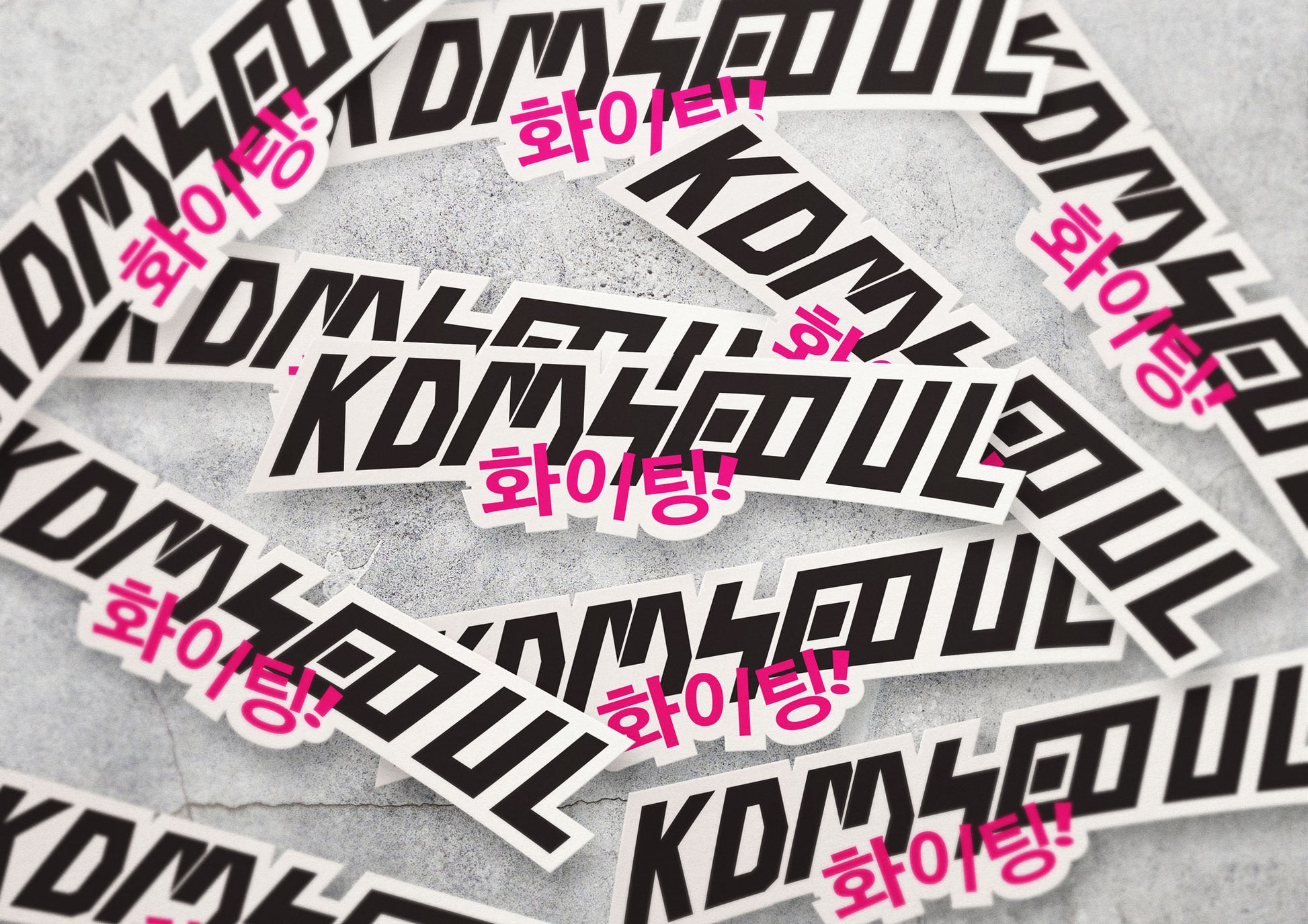 KDM Seoul - VINYL HOUZE