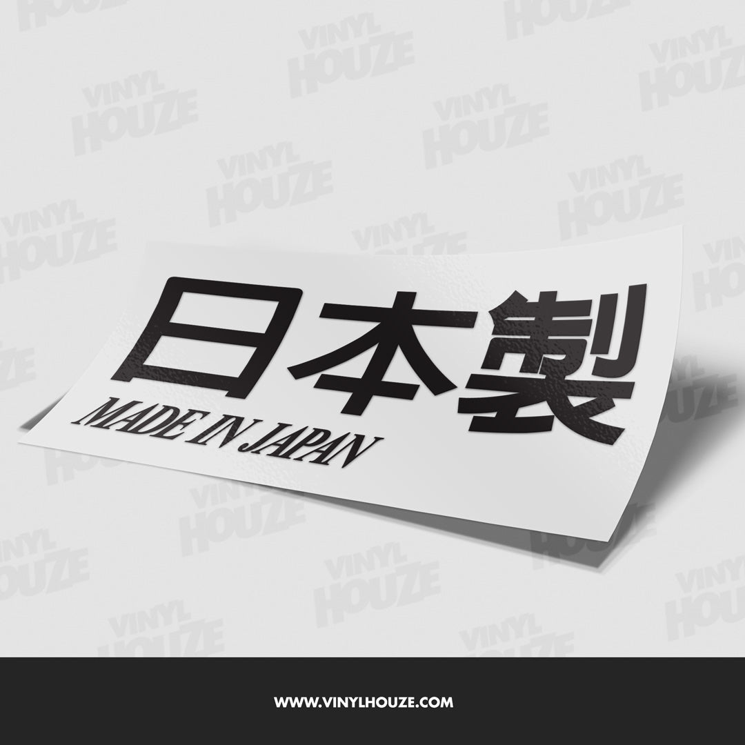 Made in Japan - VINYL HOUZE