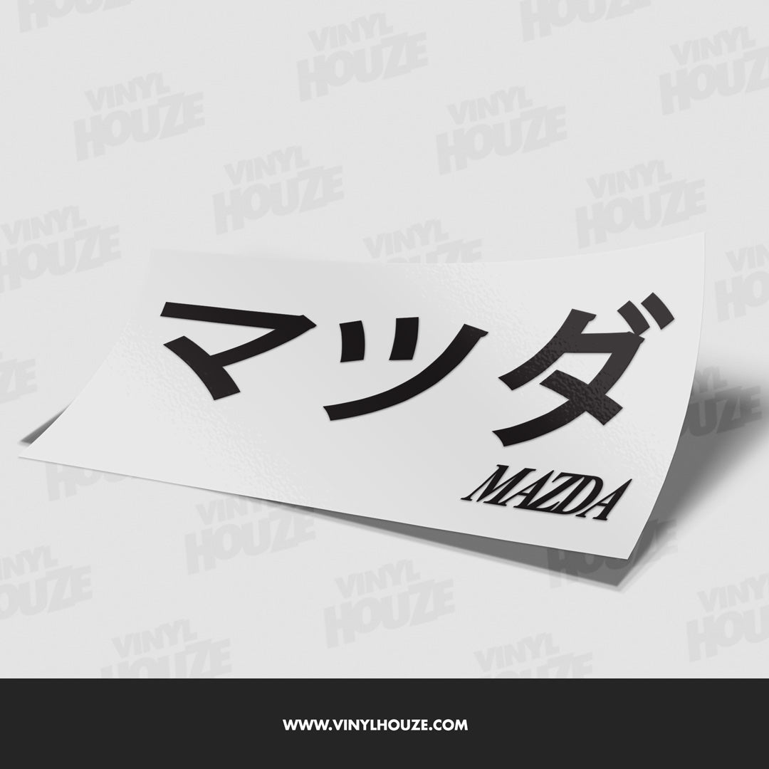 Mazda Katakana - VINYL HOUZE