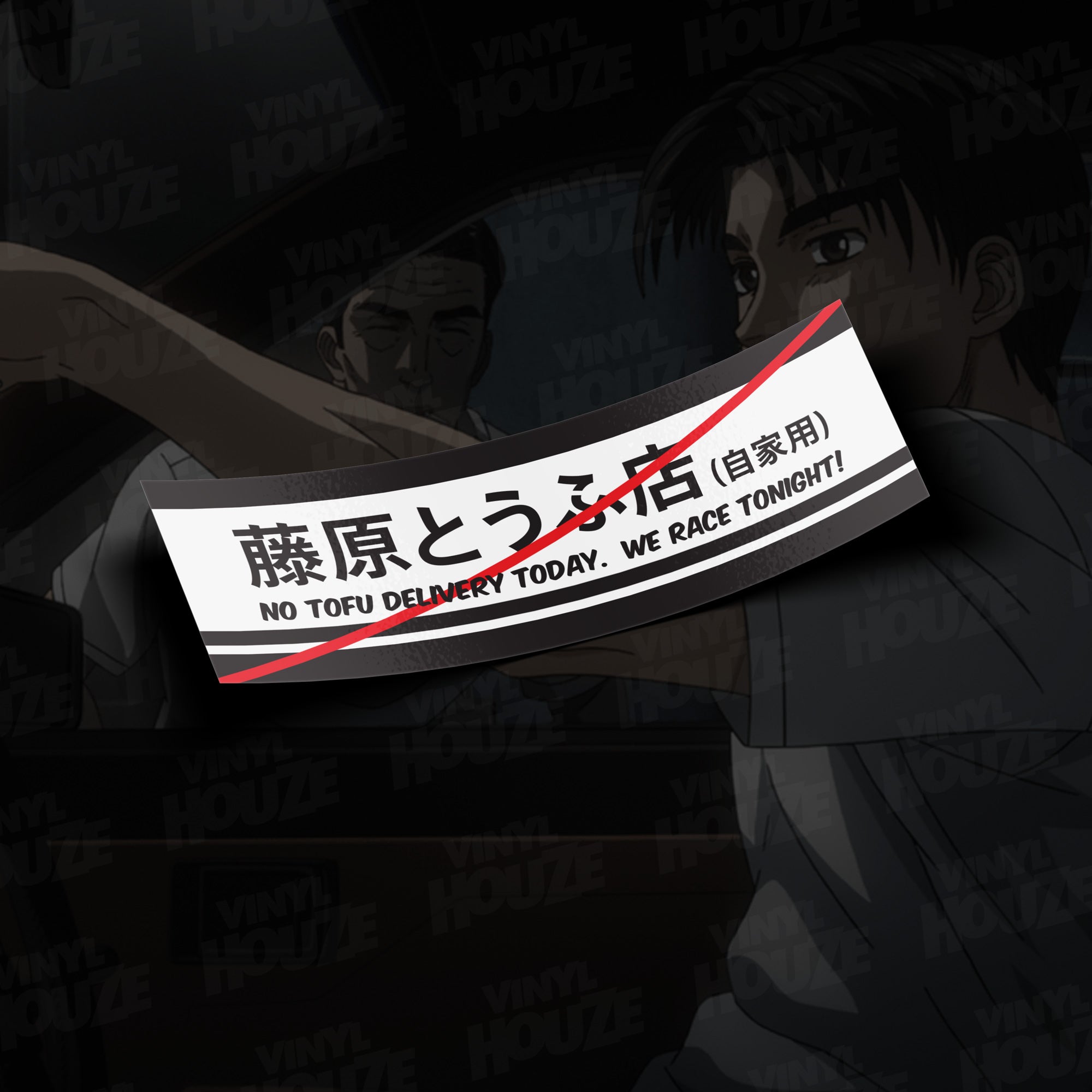 No Delivery Fujiwara Tofu Shop Bumper Slap - VINYL HOUZE